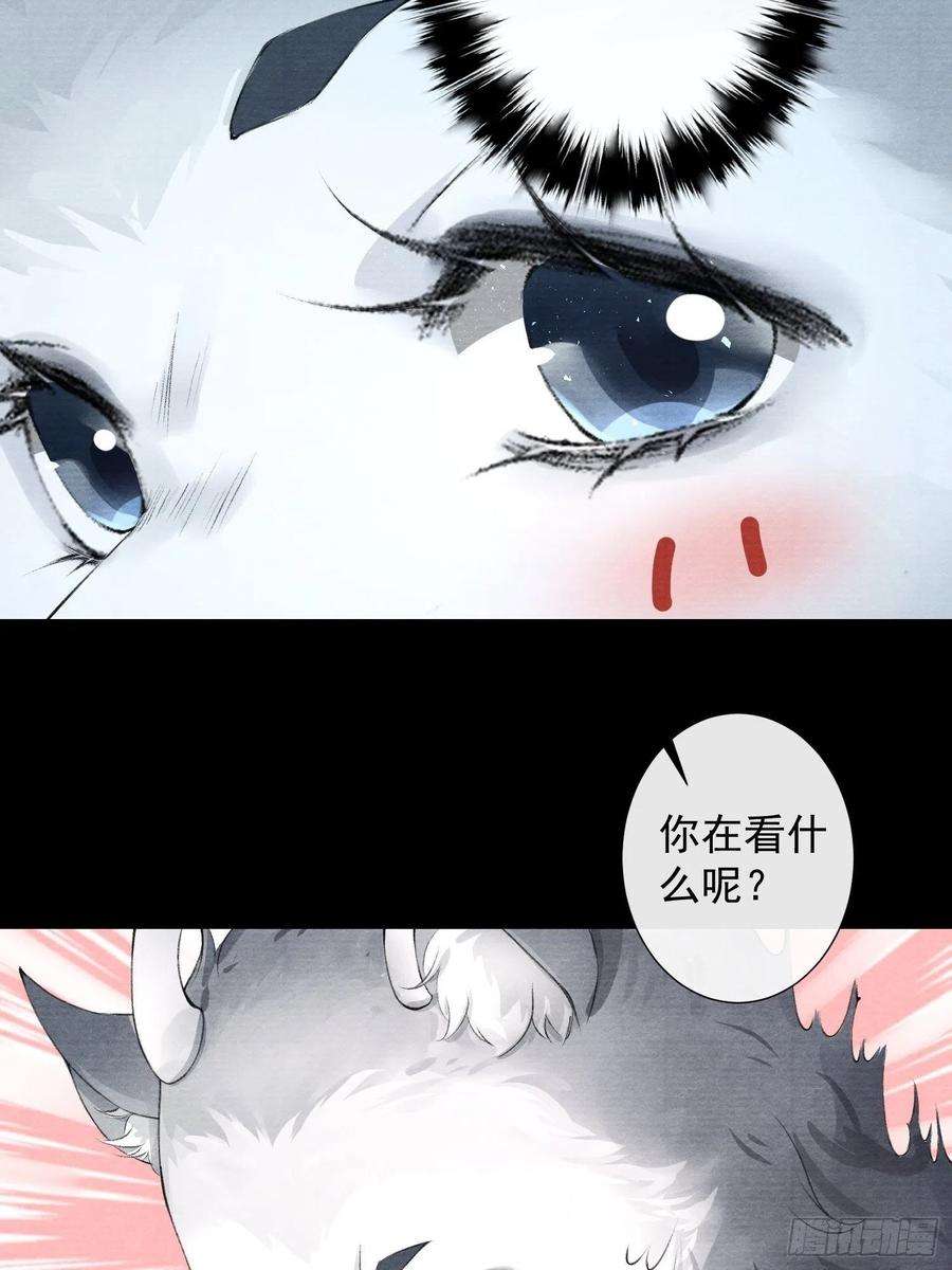 千帐灯96话 副cp的胜利