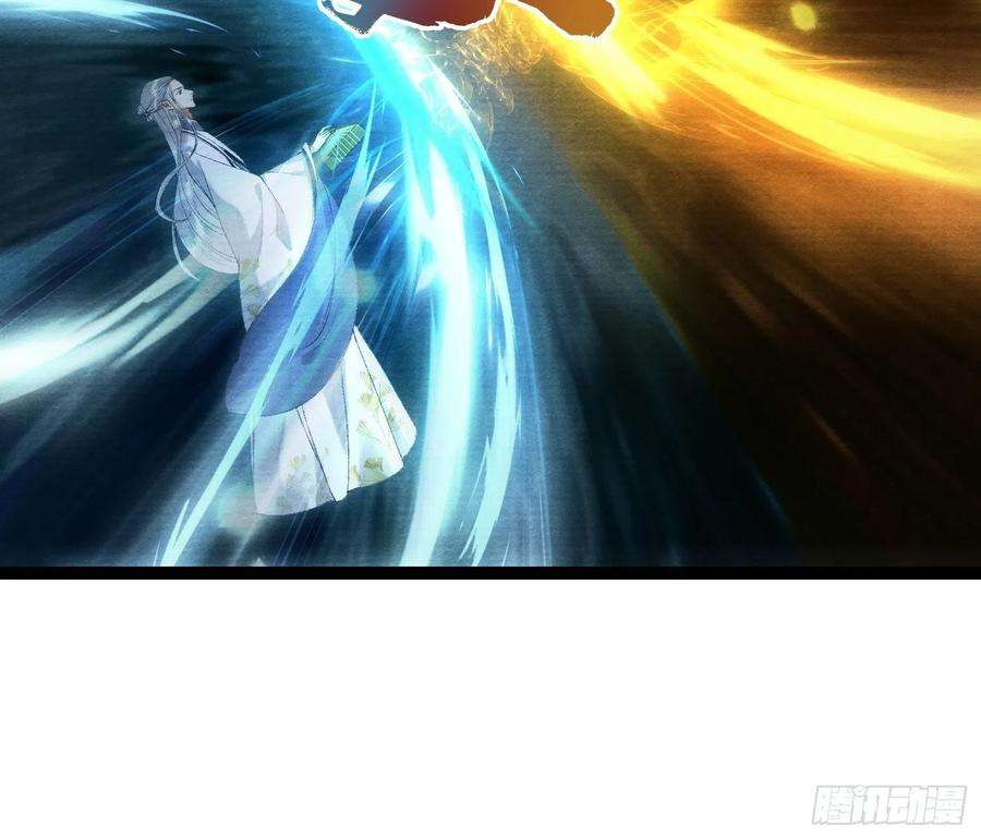 千帐灯97话 人不犯我