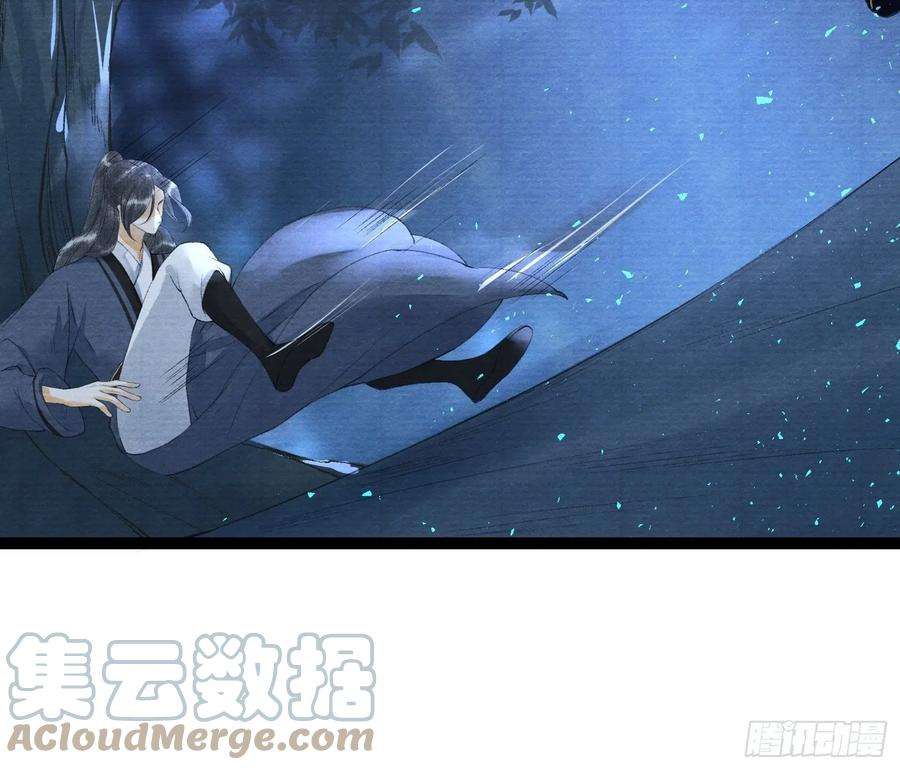 千帐灯97话 人不犯我