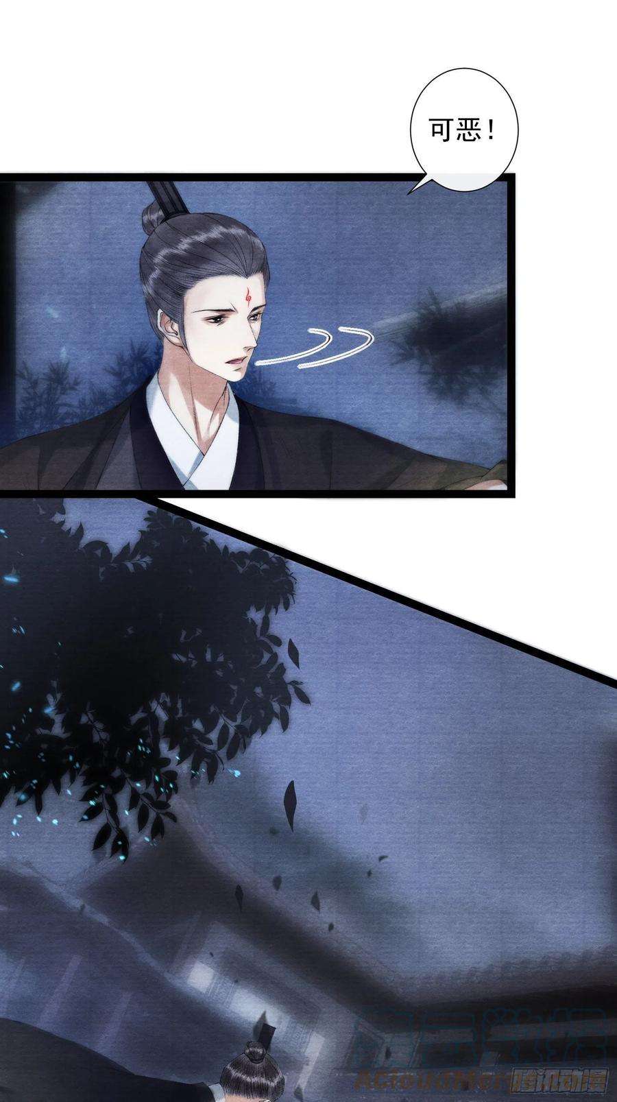 千帐灯97话 人不犯我