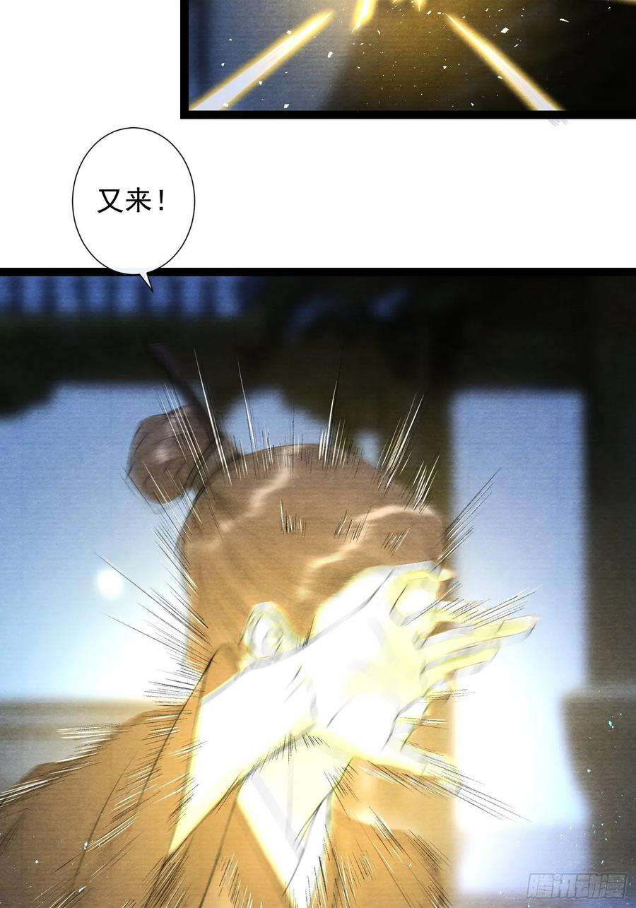 千帐灯97话 人不犯我