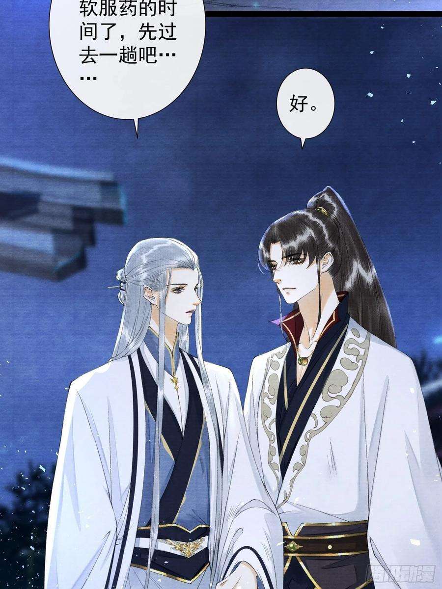 千帐灯97话 人不犯我