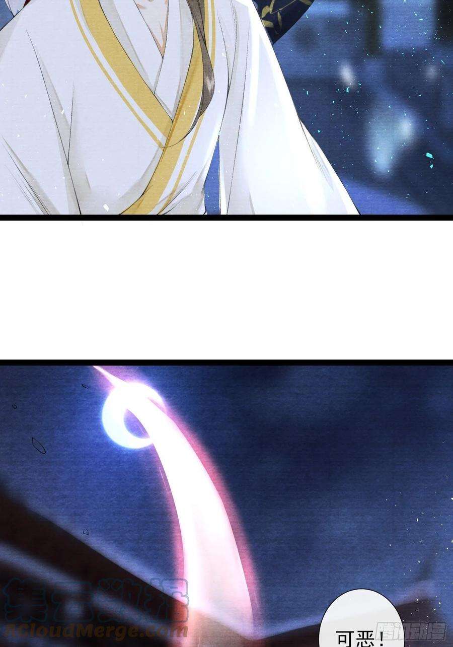 千帐灯97话 人不犯我