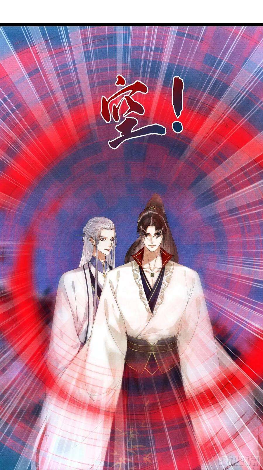 千帐灯97话 人不犯我