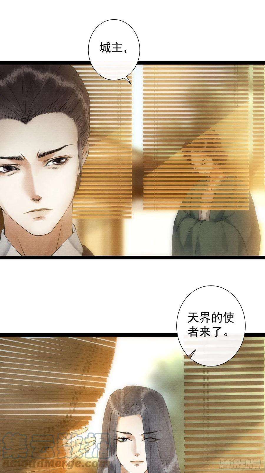 千帐灯98话 放弃治疗的花花君