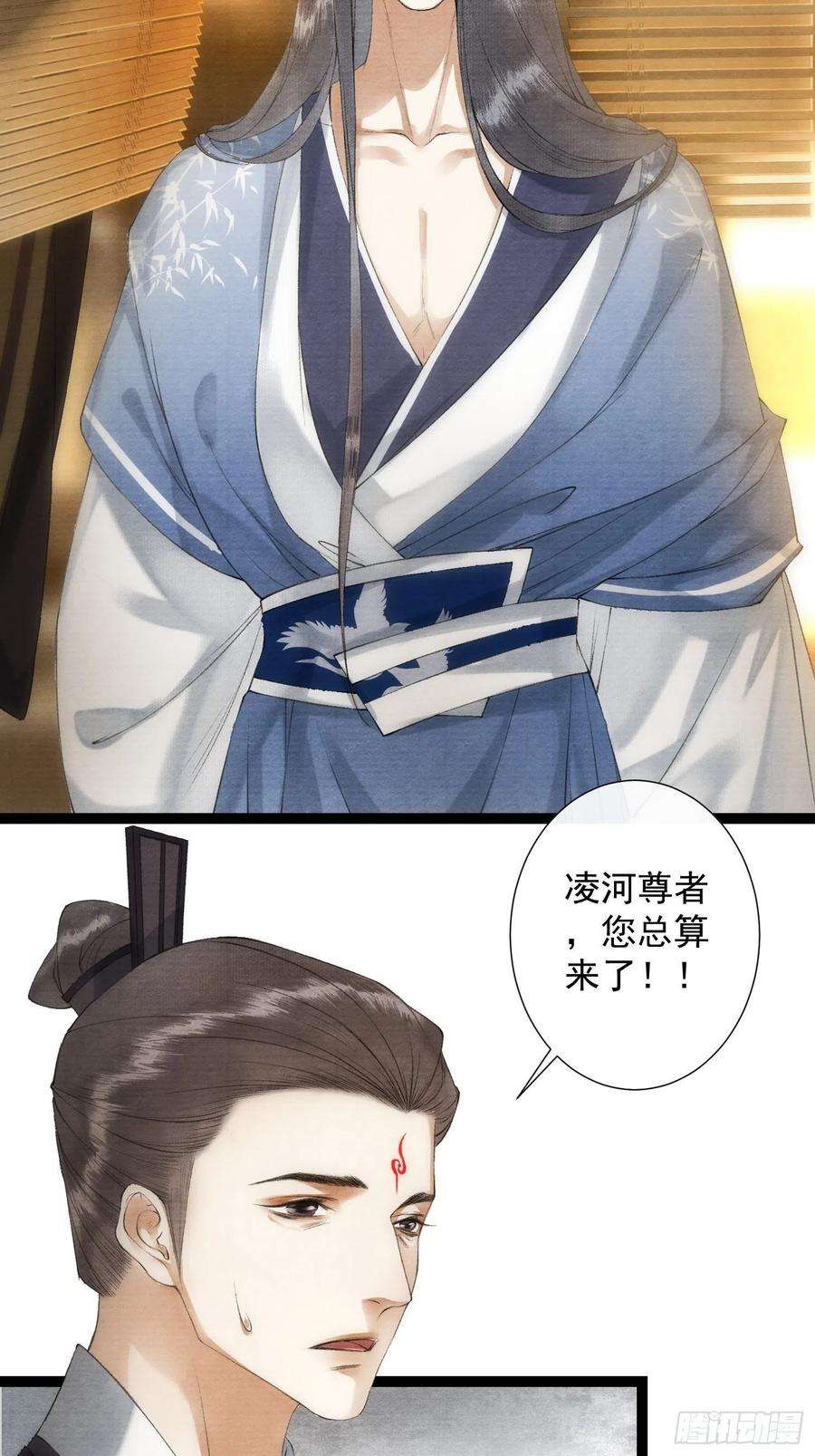 千帐灯98话 放弃治疗的花花君