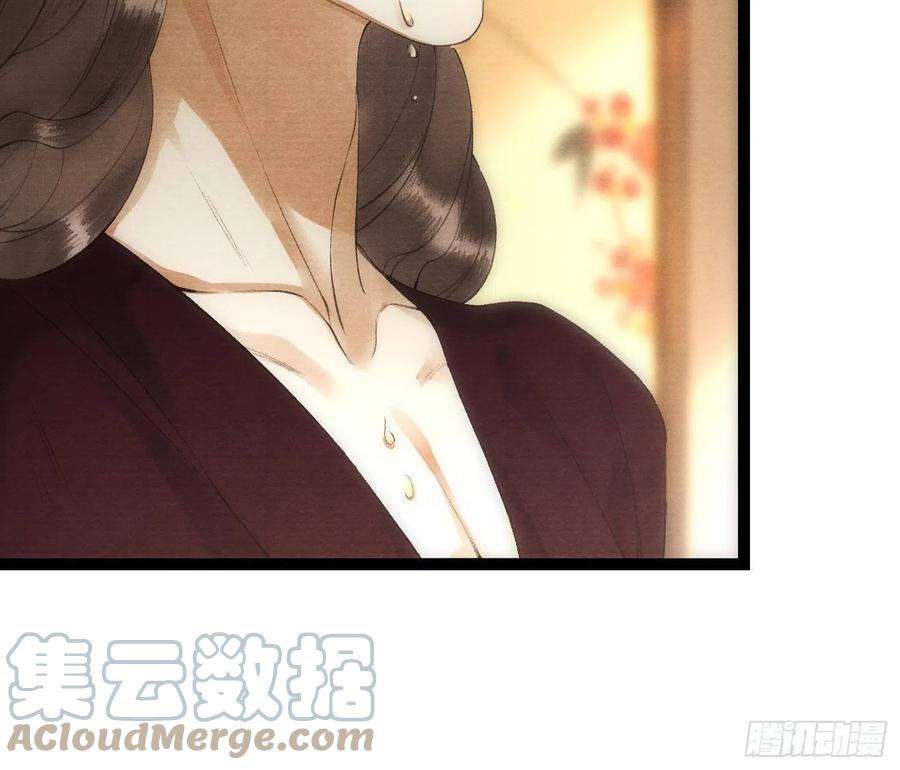 千帐灯98话 放弃治疗的花花君