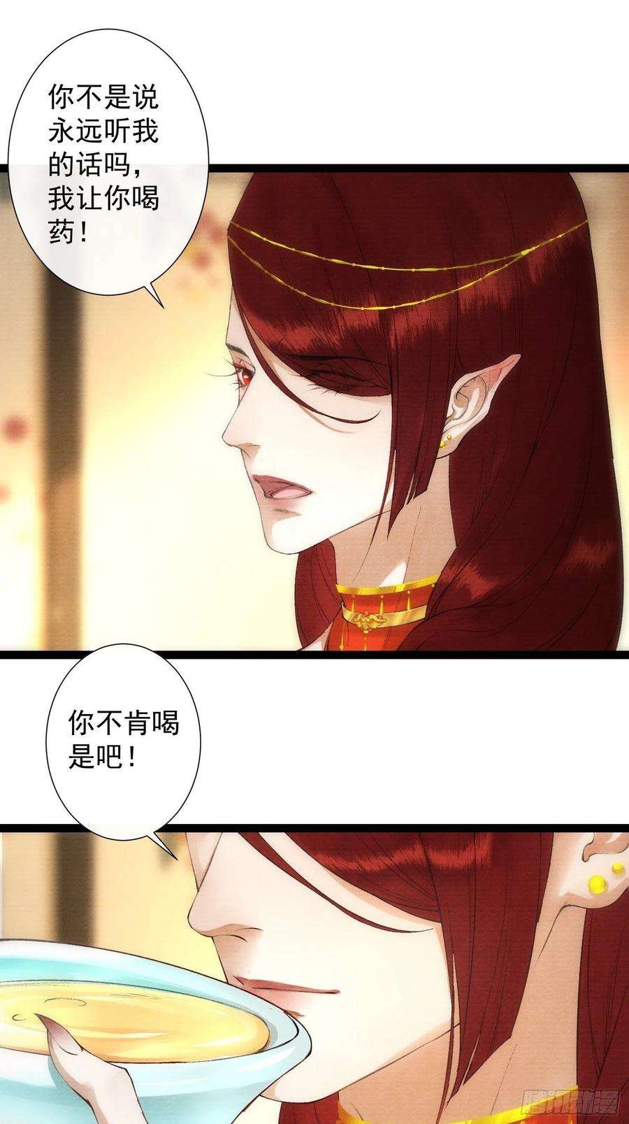 千帐灯98话 放弃治疗的花花君