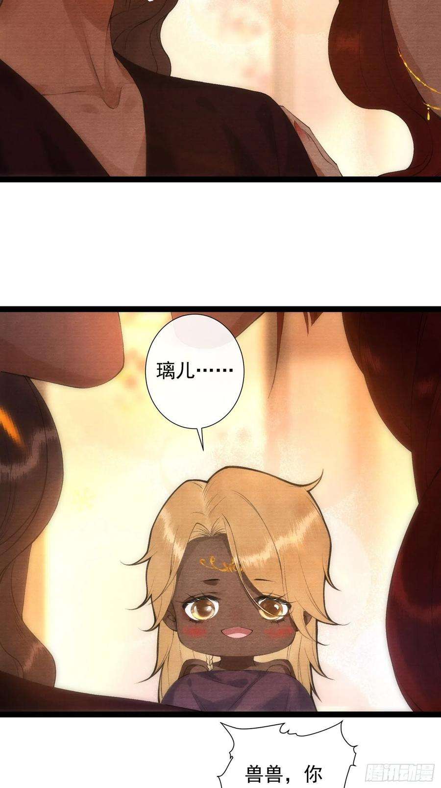 千帐灯98话 放弃治疗的花花君