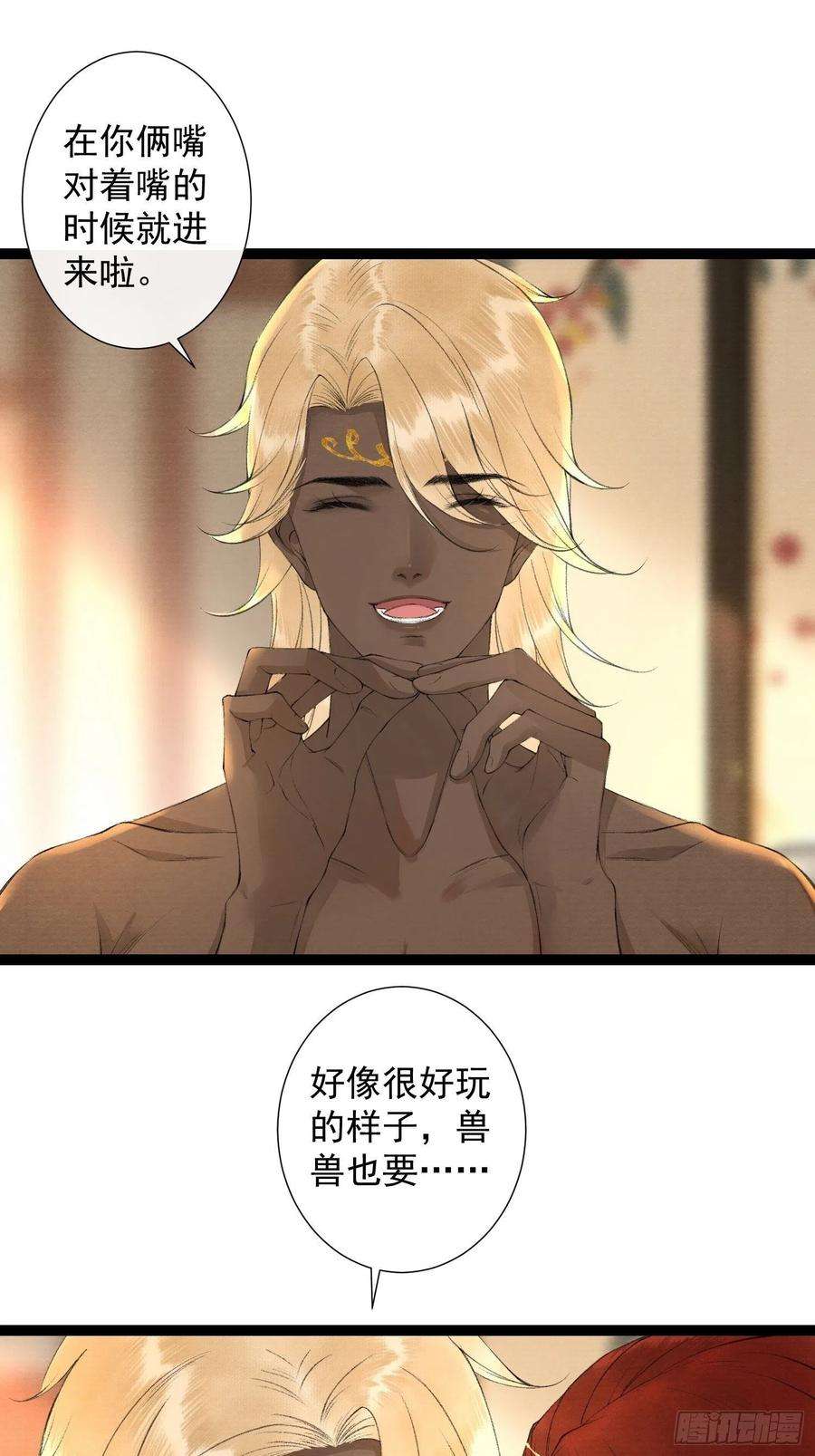 千帐灯98话 放弃治疗的花花君