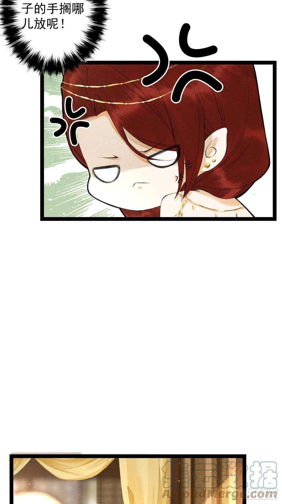 千帐灯98话 放弃治疗的花花君