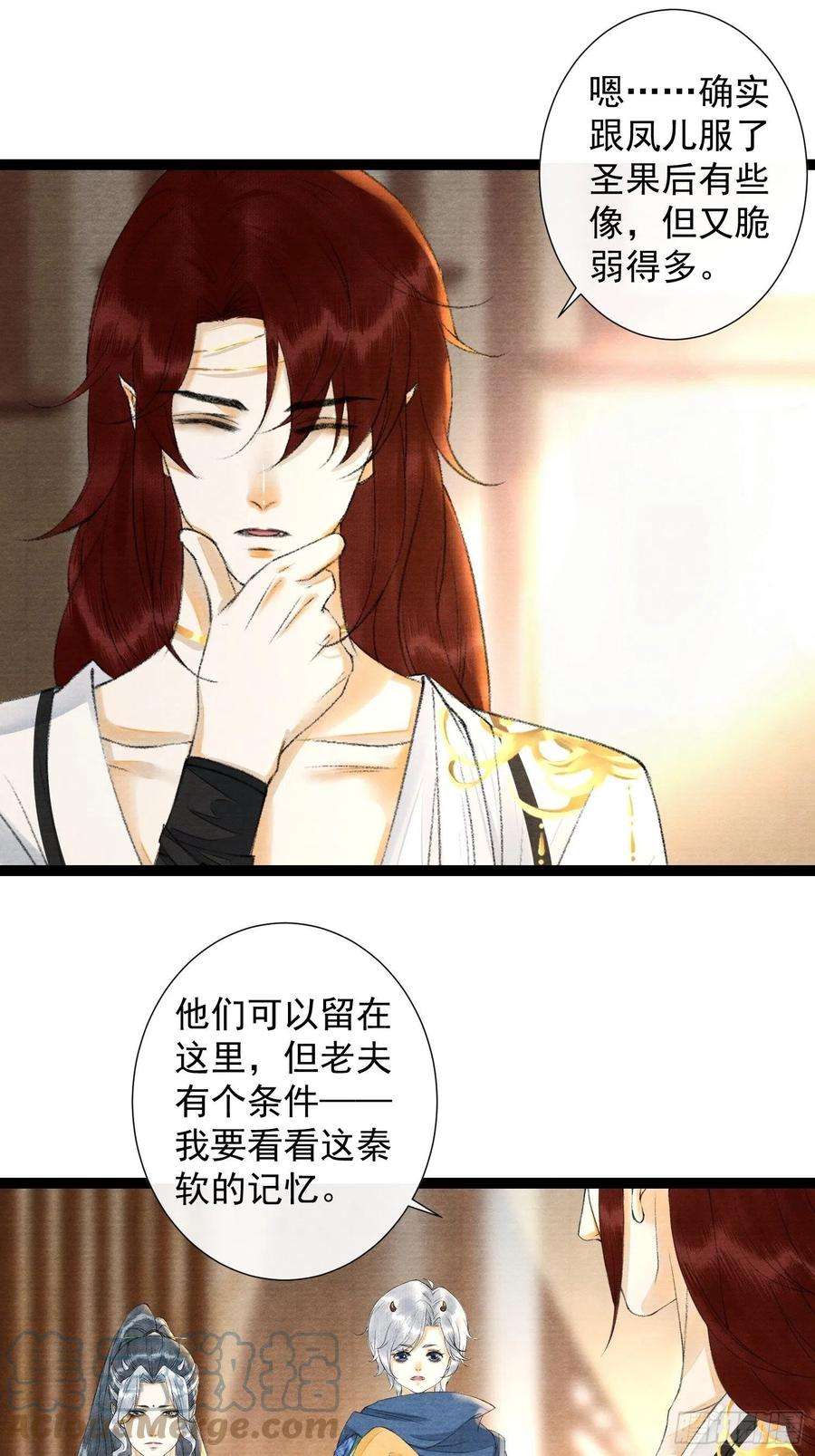 千帐灯98话 放弃治疗的花花君