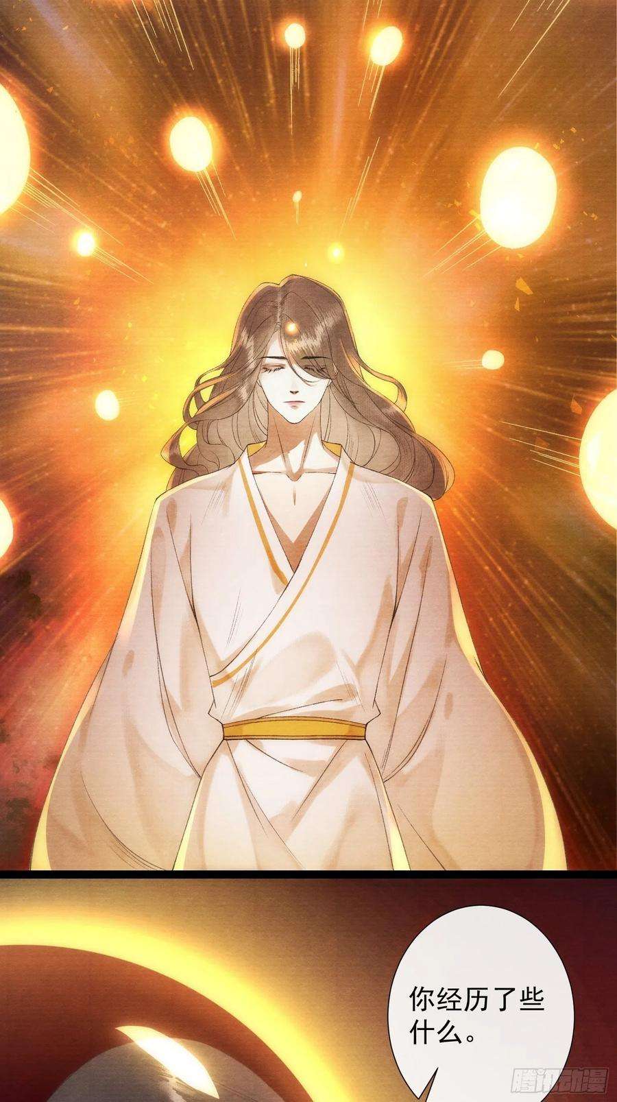 千帐灯98话 放弃治疗的花花君