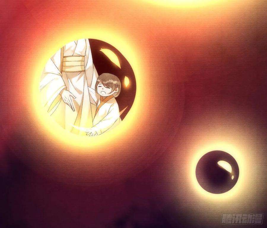 千帐灯98话 放弃治疗的花花君