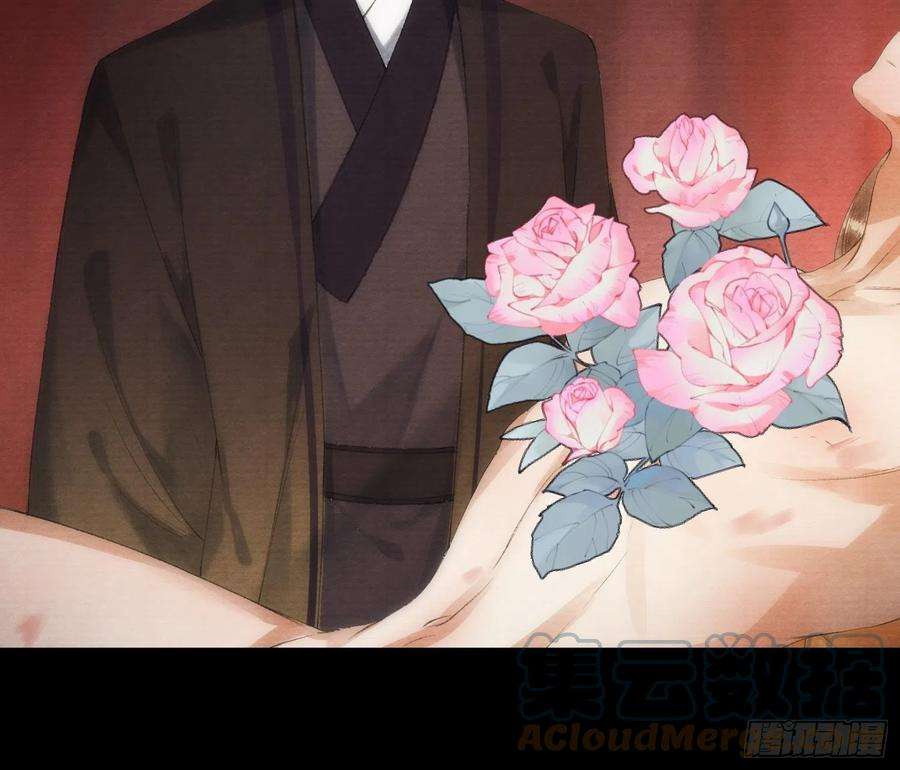 千帐灯98话 放弃治疗的花花君