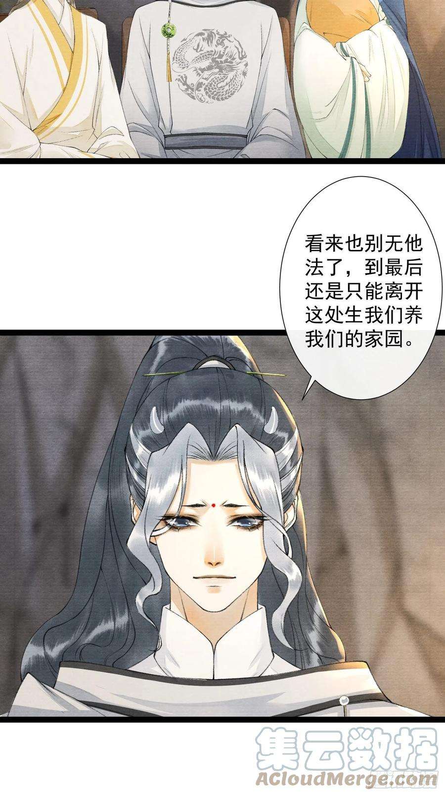 千帐灯98话 放弃治疗的花花君