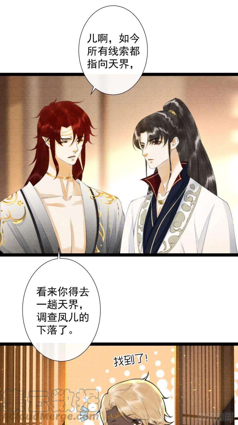 千帐灯99话 师父的忠告