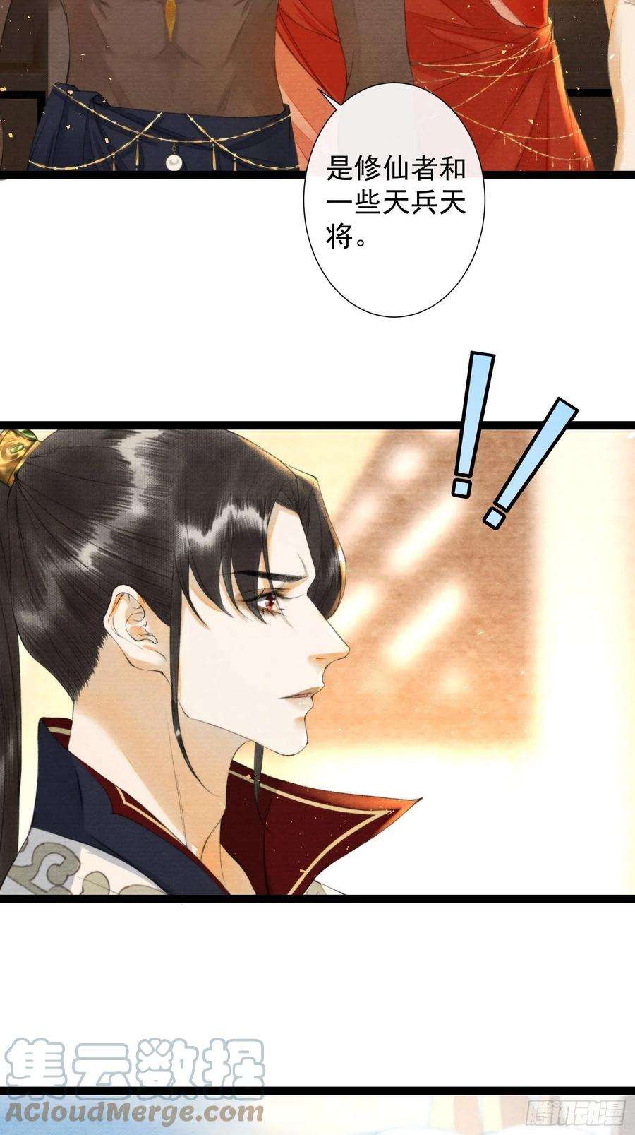 千帐灯99话 师父的忠告