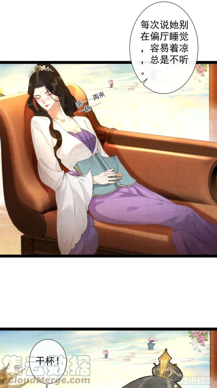 千帐灯99话 师父的忠告