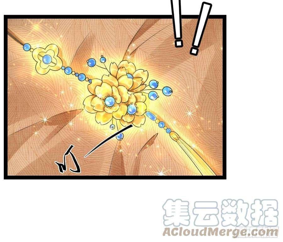 千帐灯99话 师父的忠告