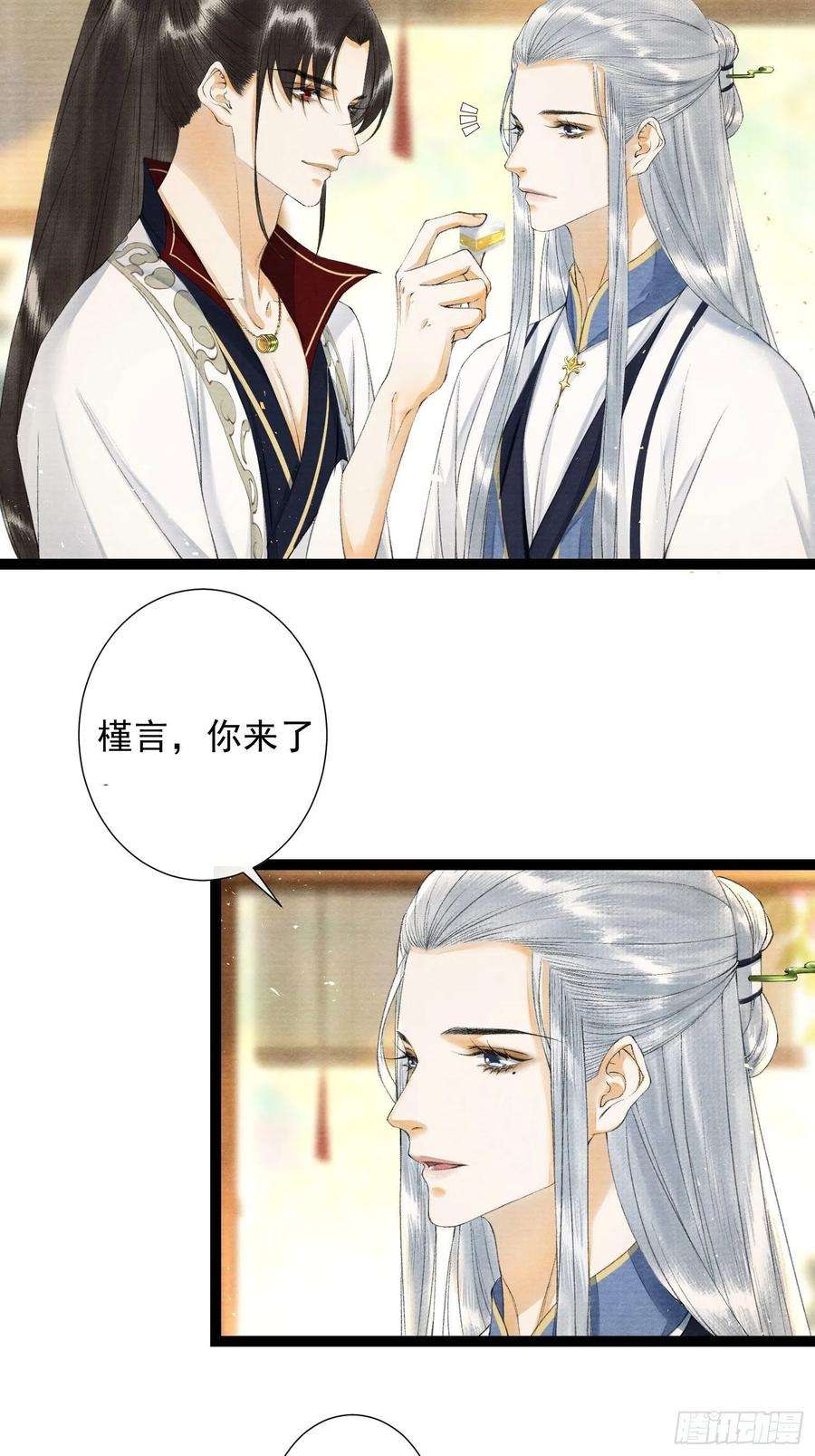 千帐灯100话 喜欢才如此