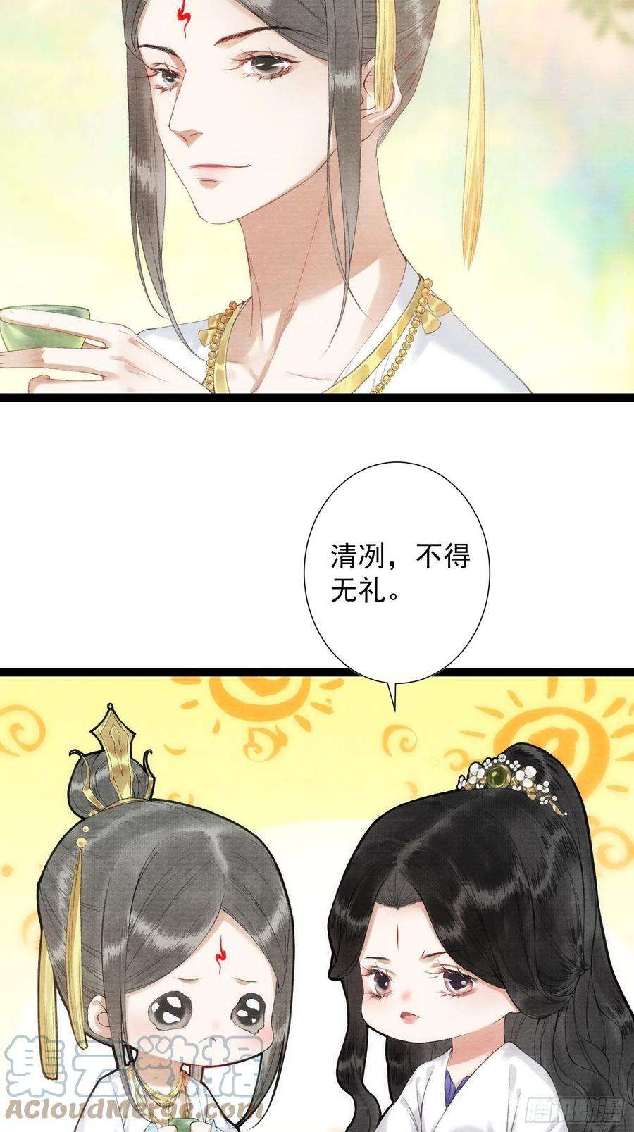 千帐灯100话 喜欢才如此