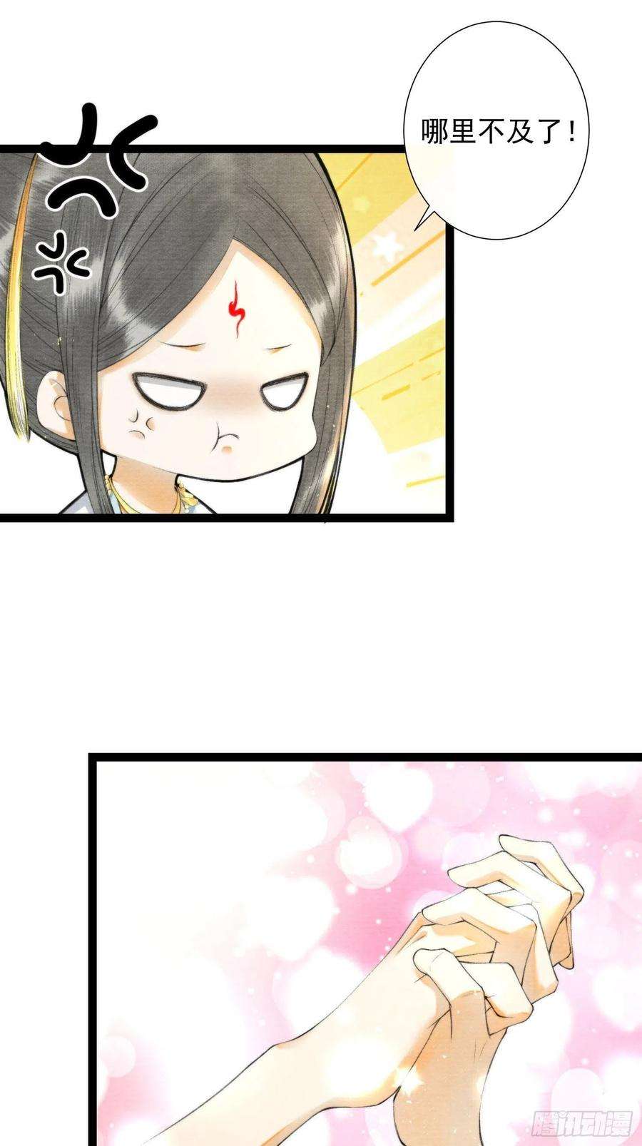 千帐灯100话 喜欢才如此