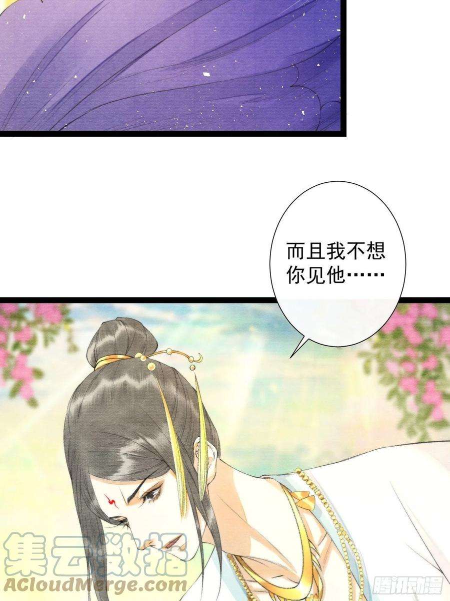 千帐灯100话 喜欢才如此