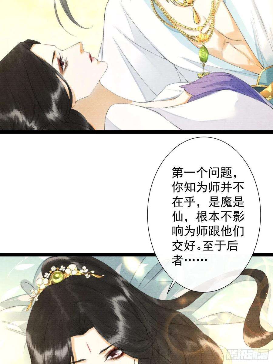 千帐灯100话 喜欢才如此