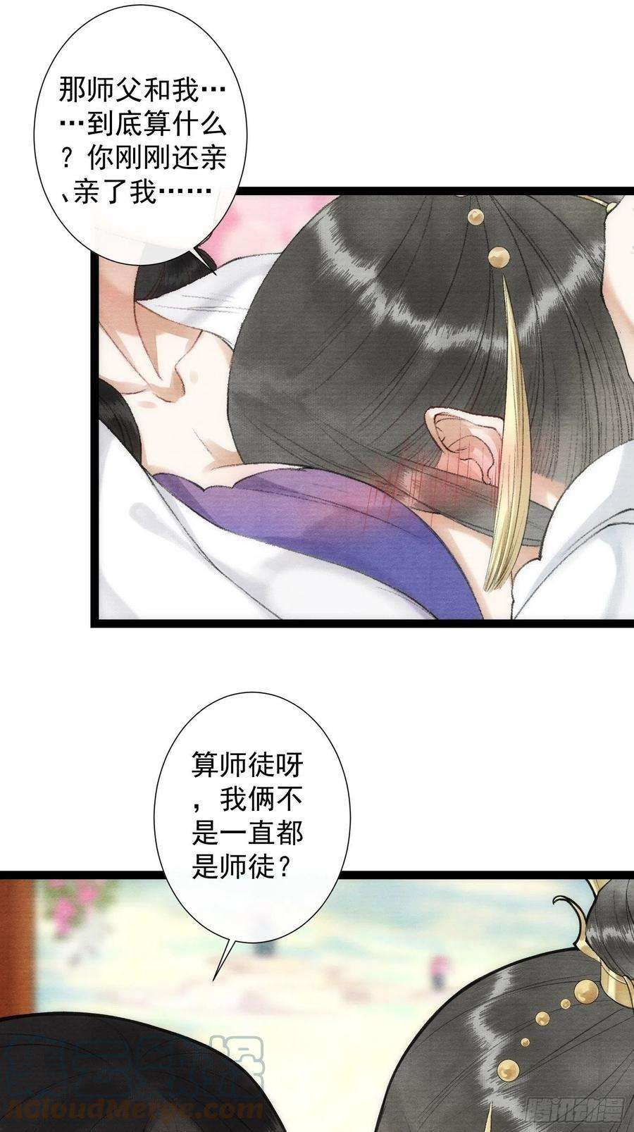 千帐灯100话 喜欢才如此