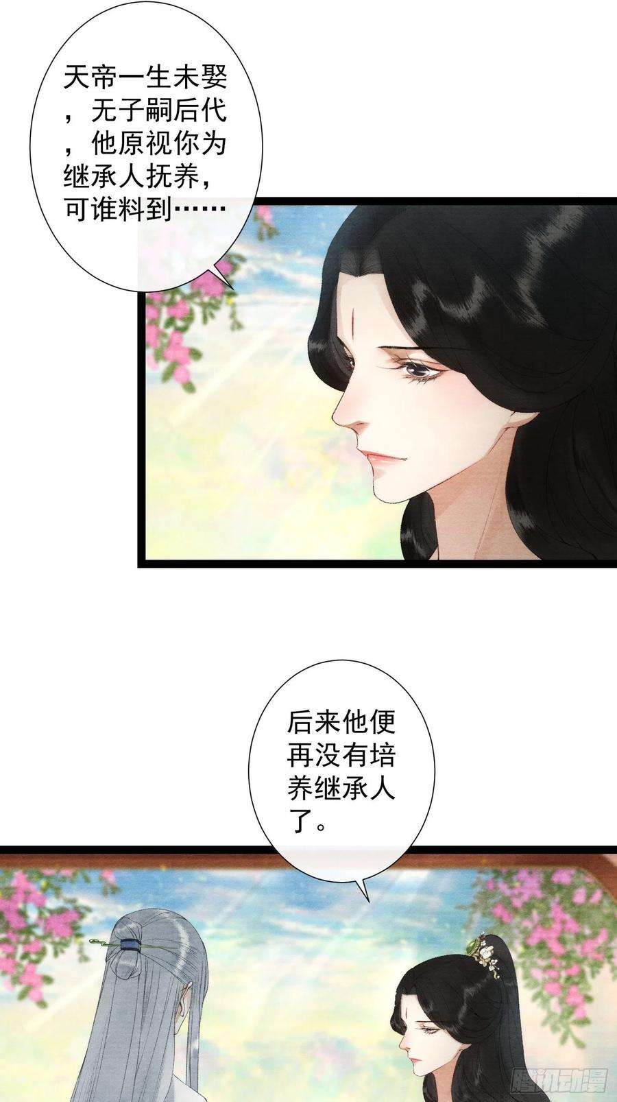 千帐灯101话再次相聚