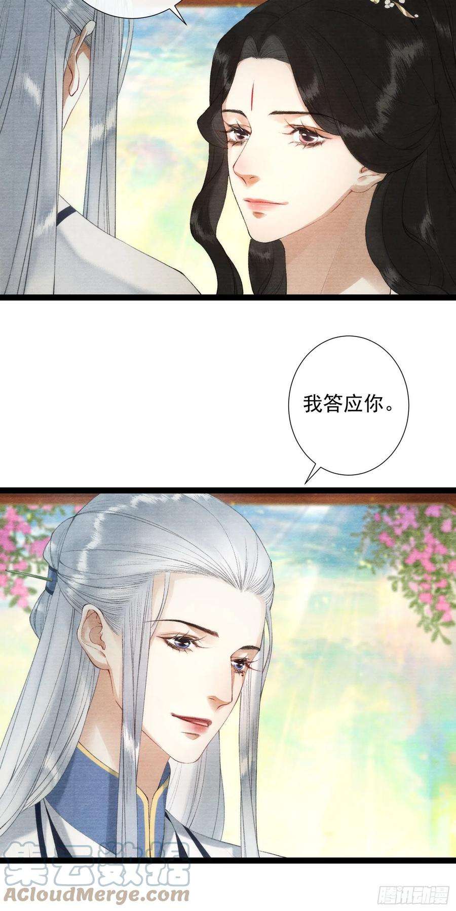 千帐灯101话再次相聚