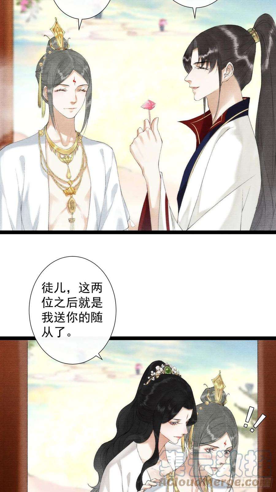 千帐灯101话再次相聚
