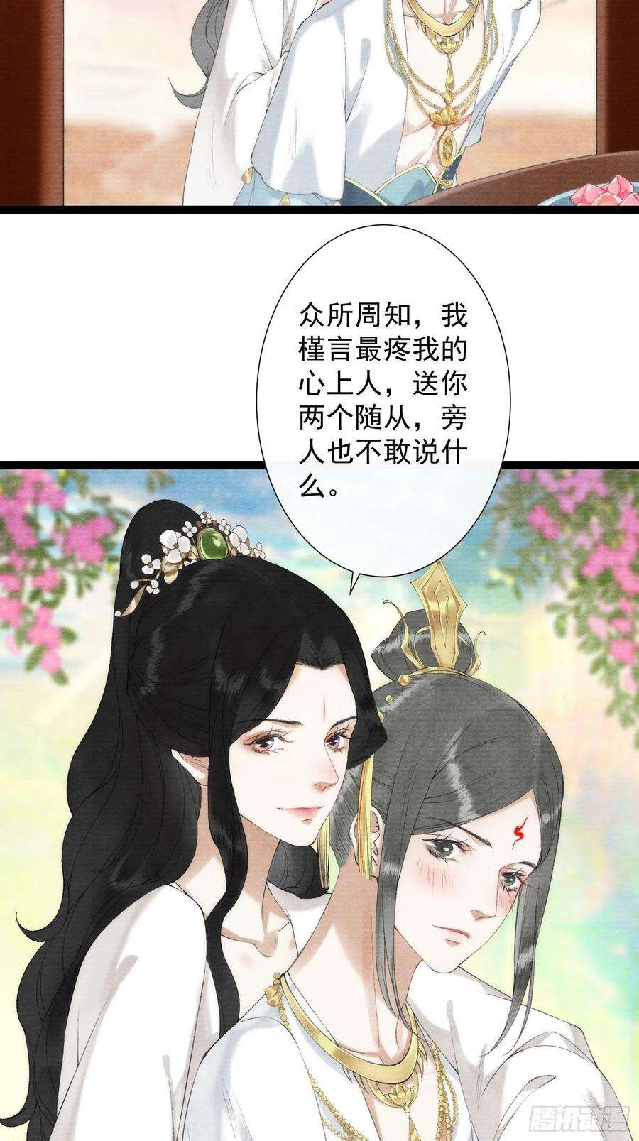 千帐灯101话再次相聚
