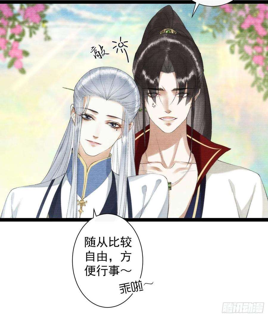 千帐灯101话再次相聚