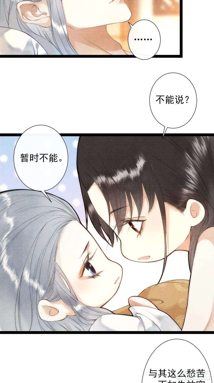 千帐灯101话再次相聚