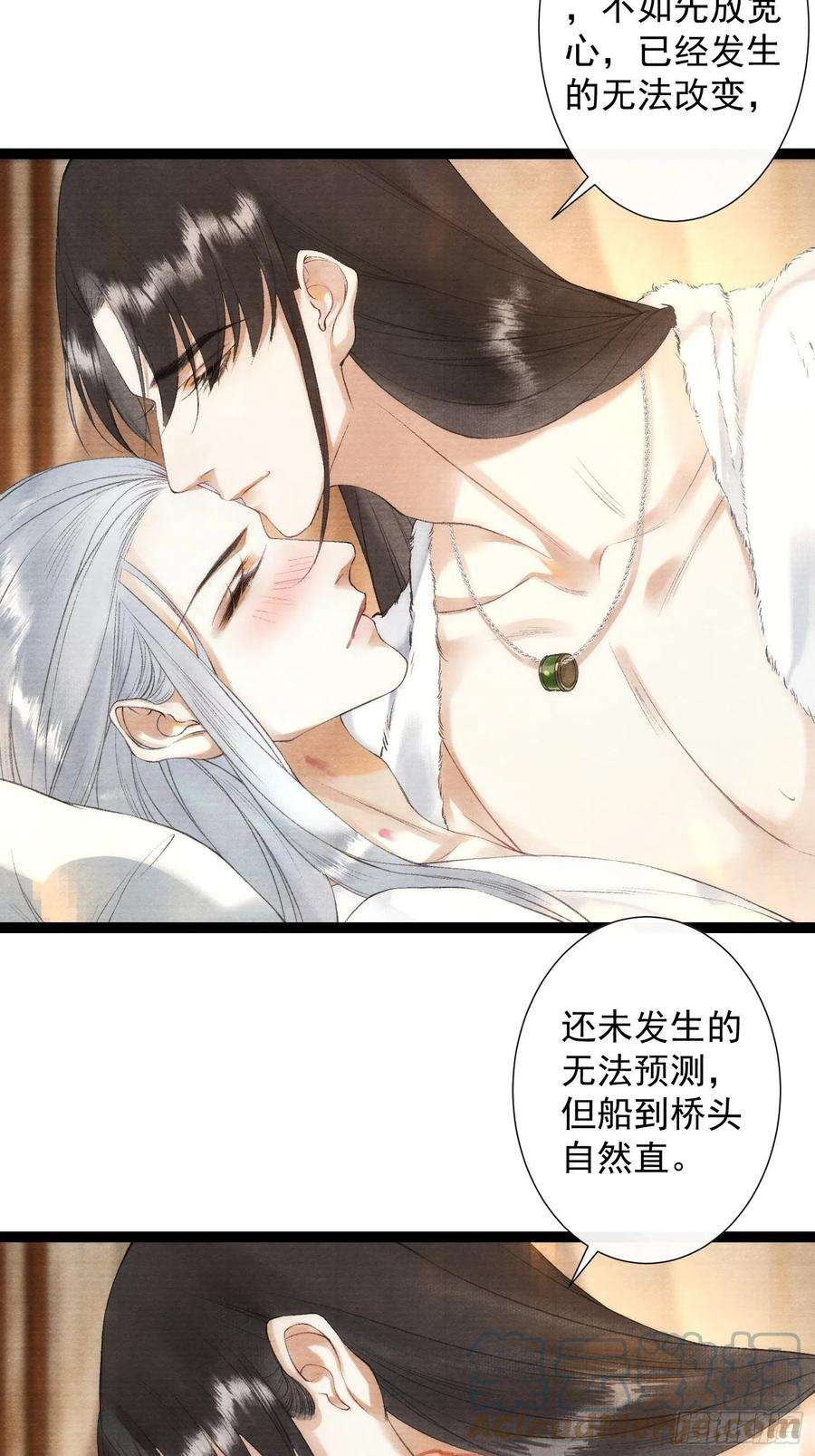 千帐灯101话再次相聚
