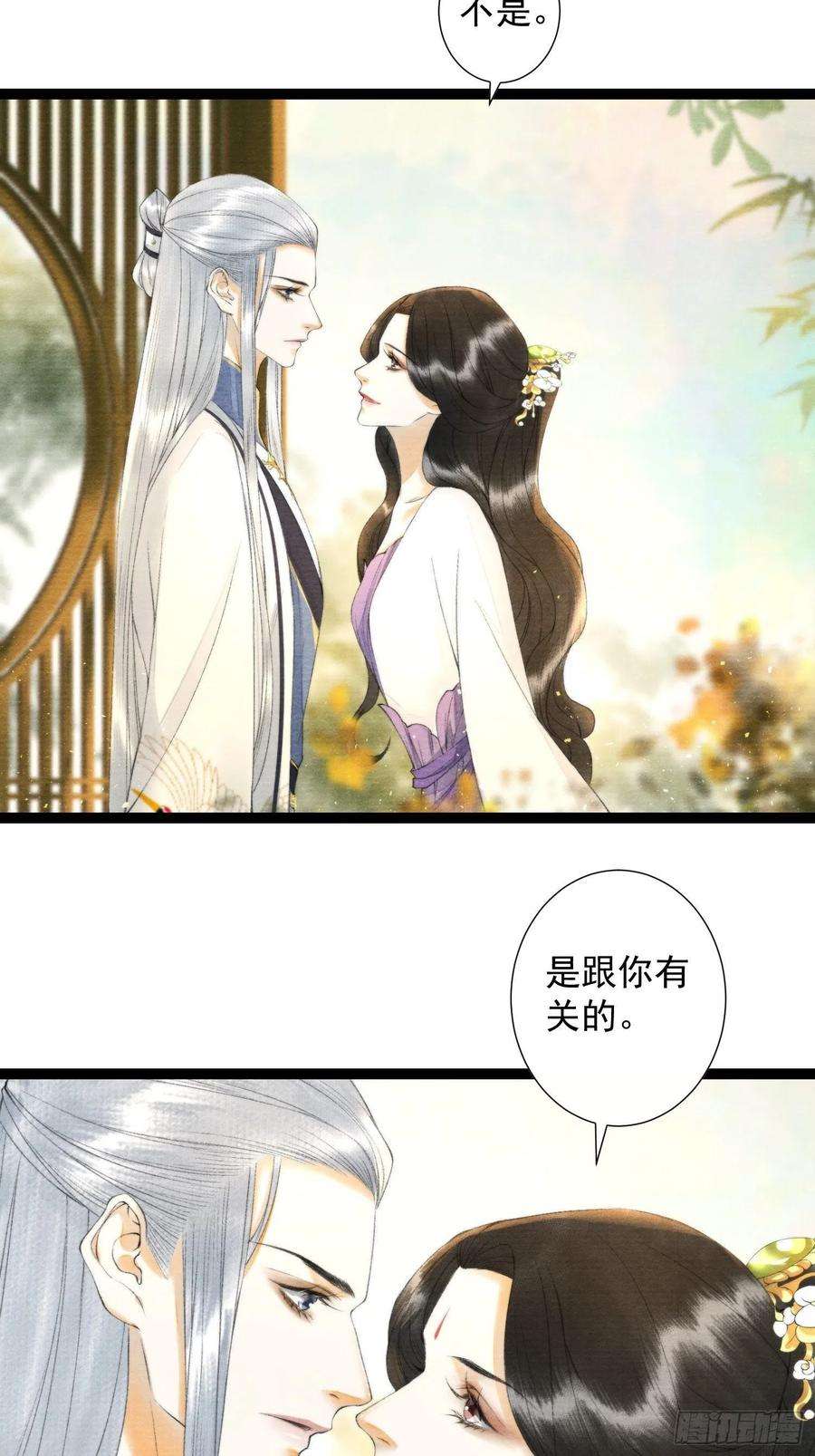 千帐灯101话再次相聚