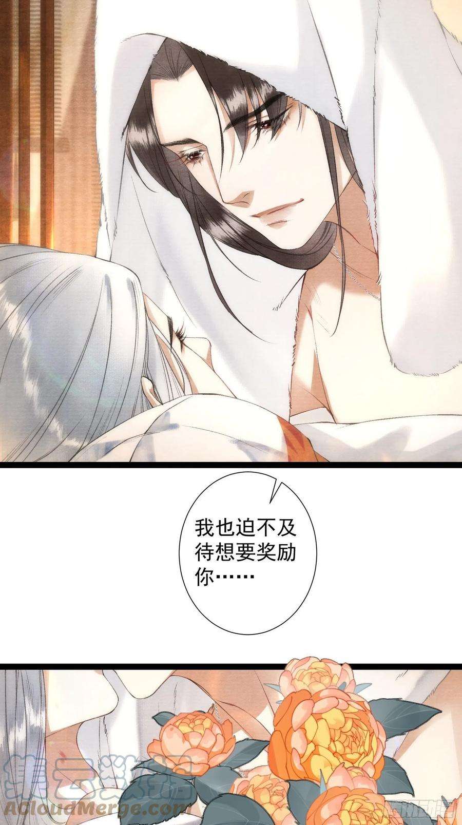 千帐灯101话再次相聚