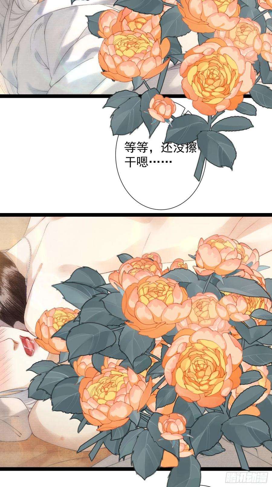 千帐灯101话再次相聚