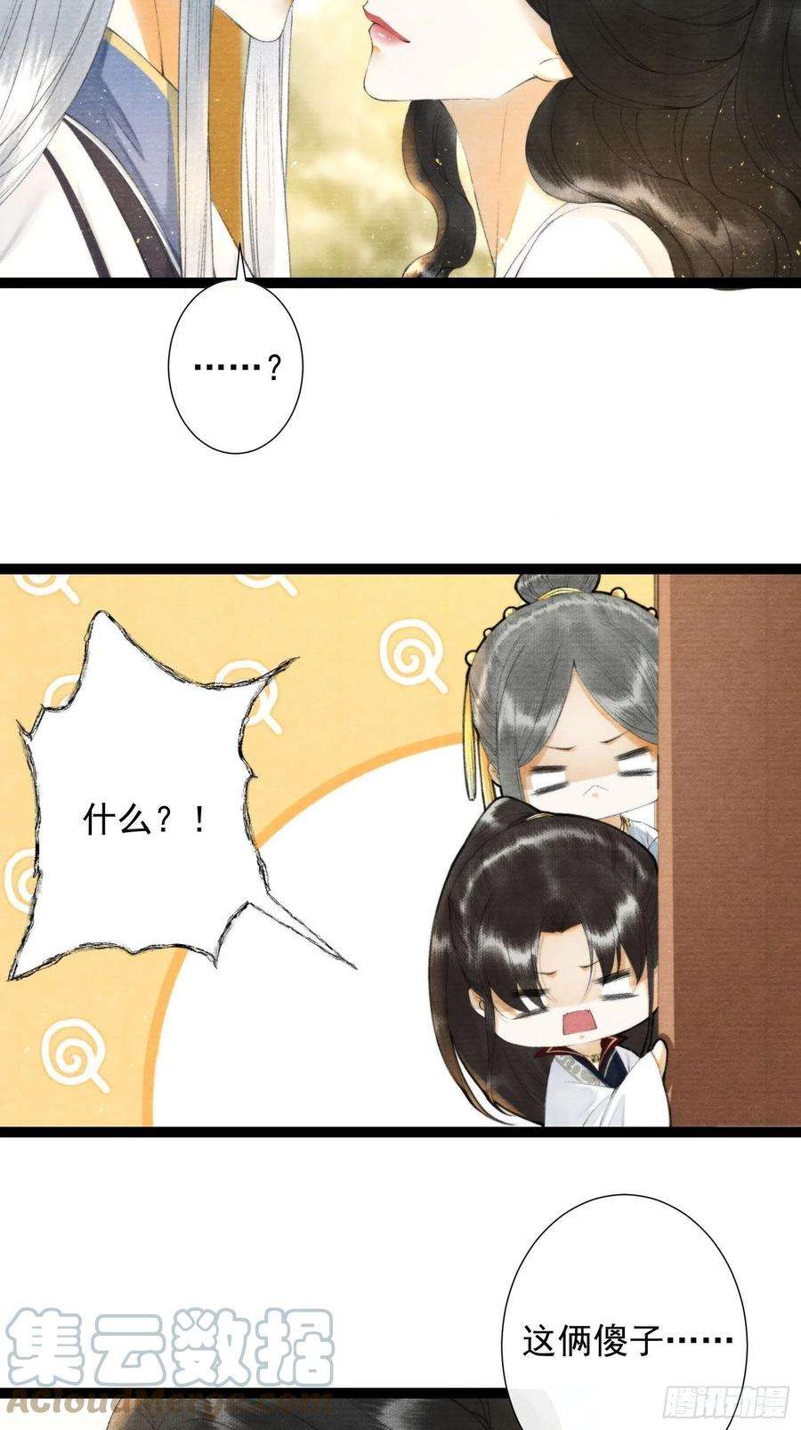 千帐灯101话再次相聚