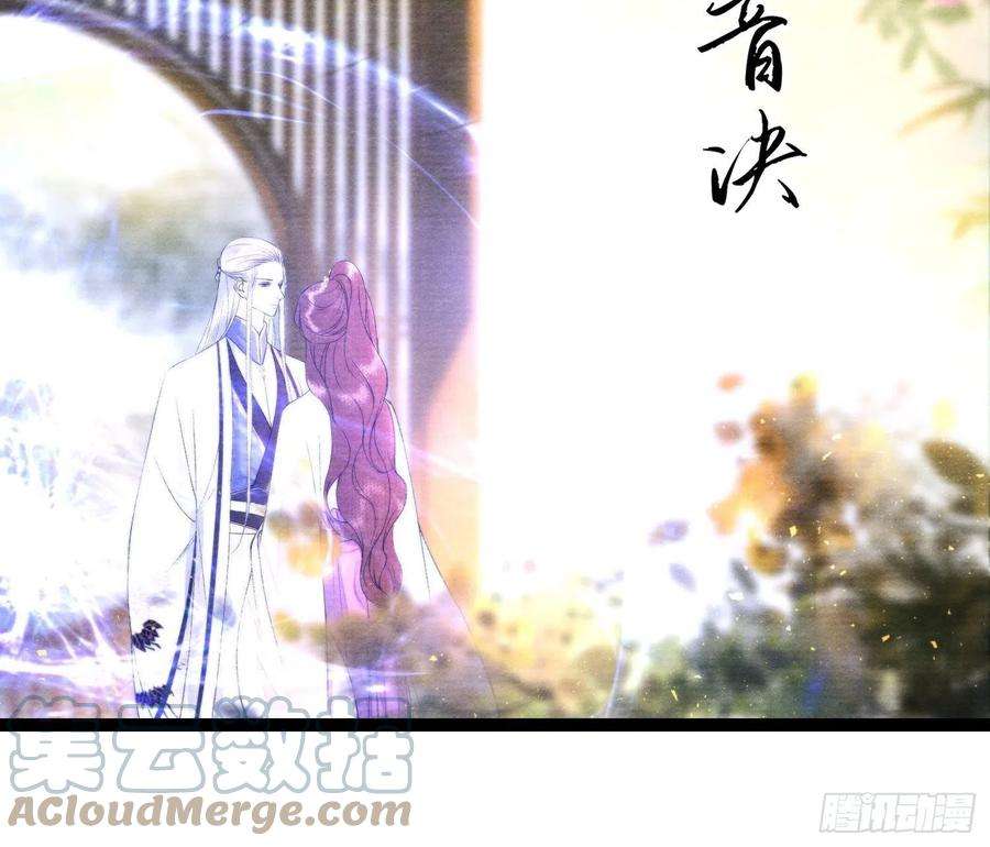 千帐灯101话再次相聚