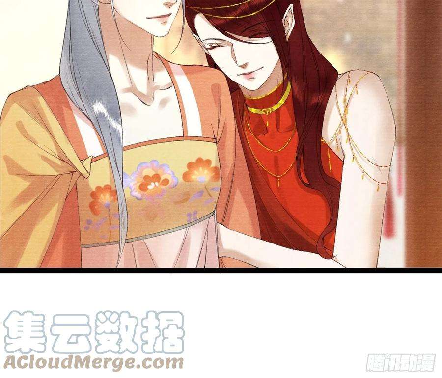 千帐灯102话 为你描眉
