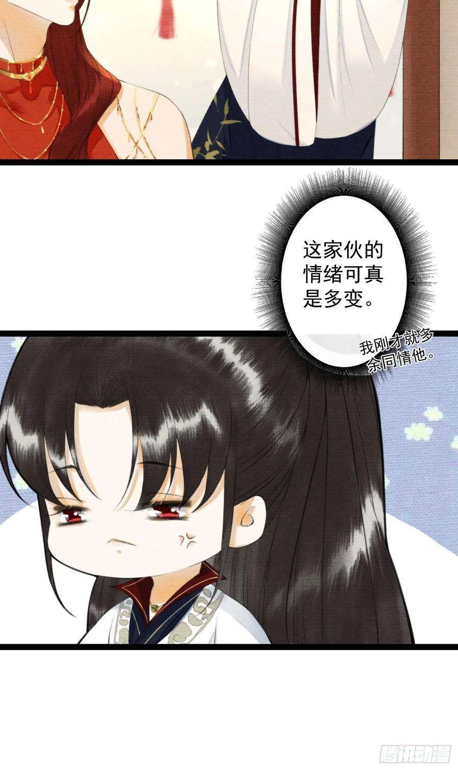 千帐灯102话 为你描眉