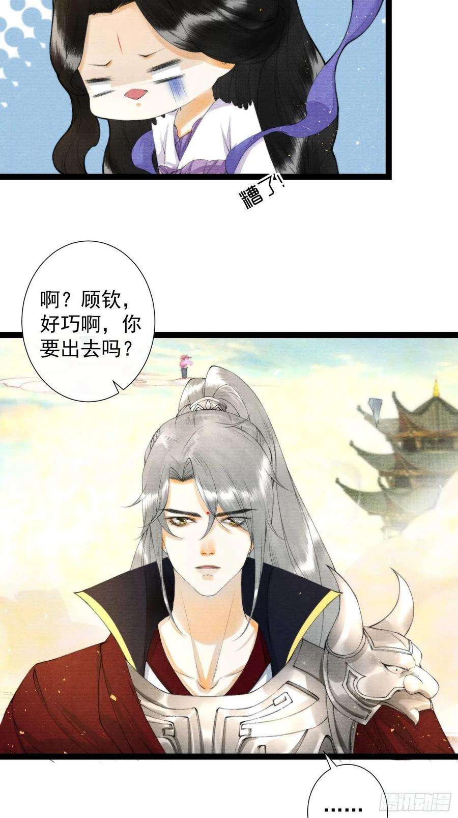 千帐灯102话 为你描眉