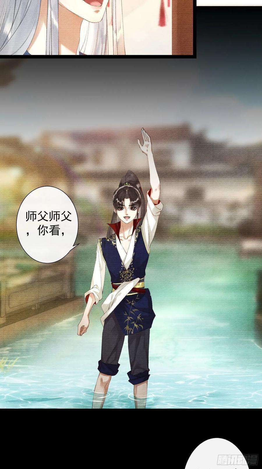 千帐灯102话 为你描眉