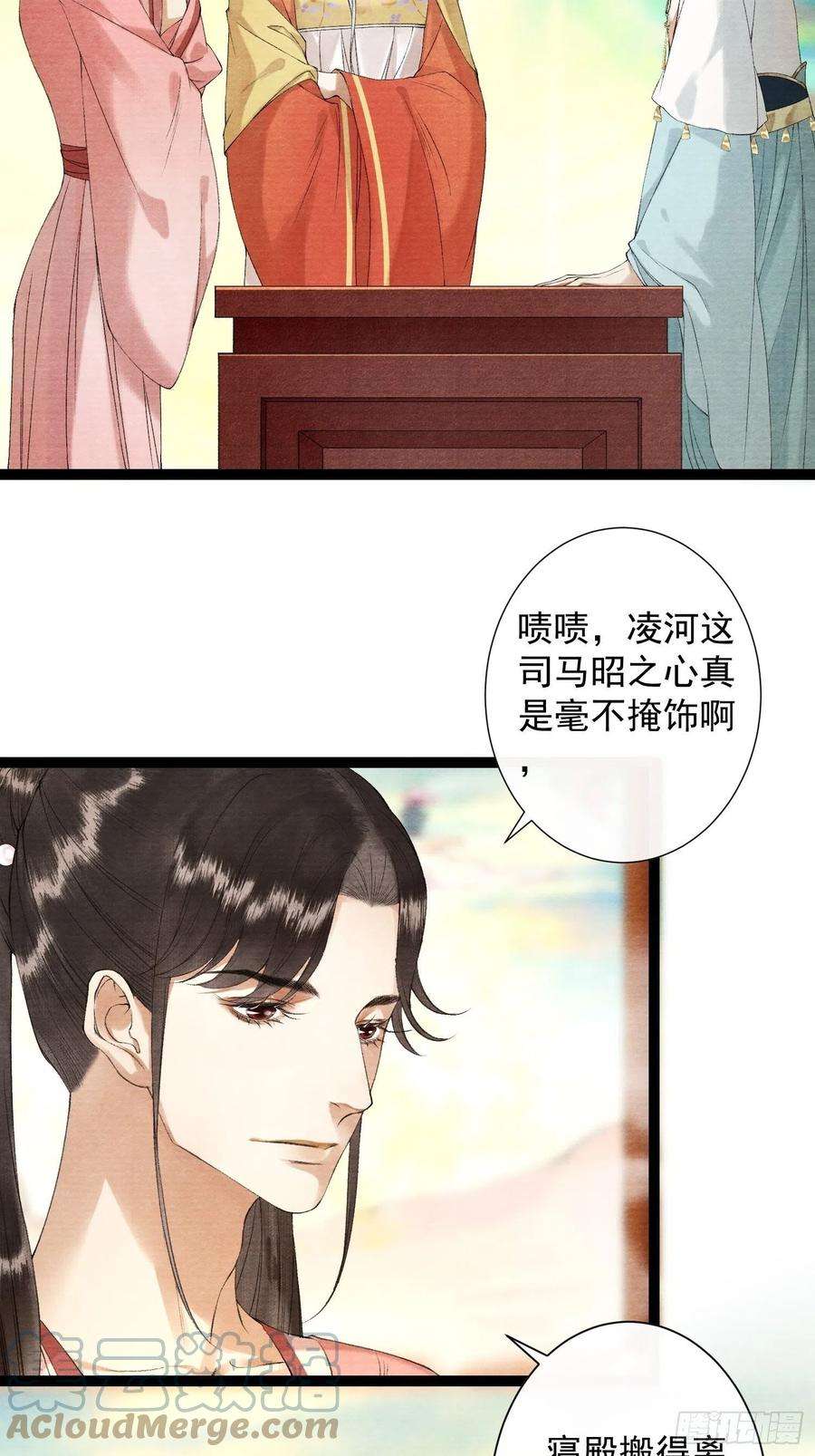 千帐灯103责任