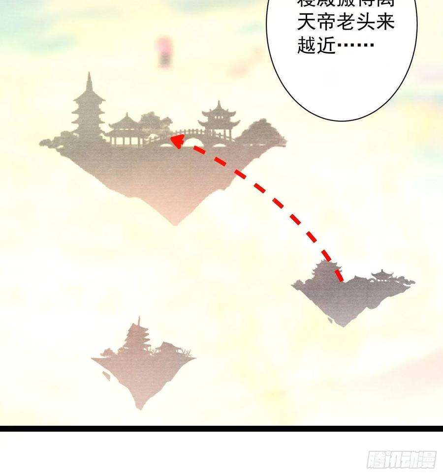 千帐灯103责任