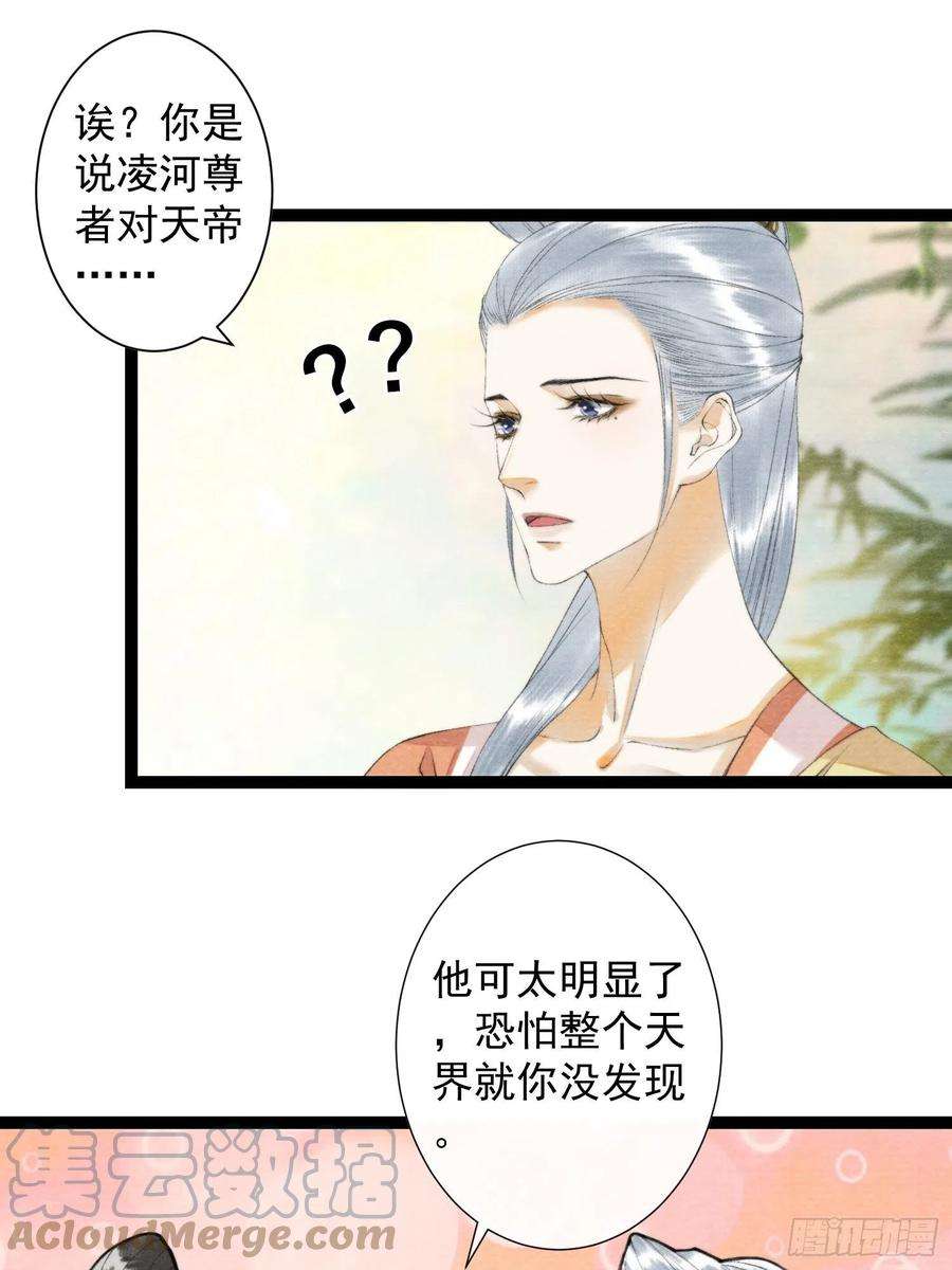 千帐灯103责任