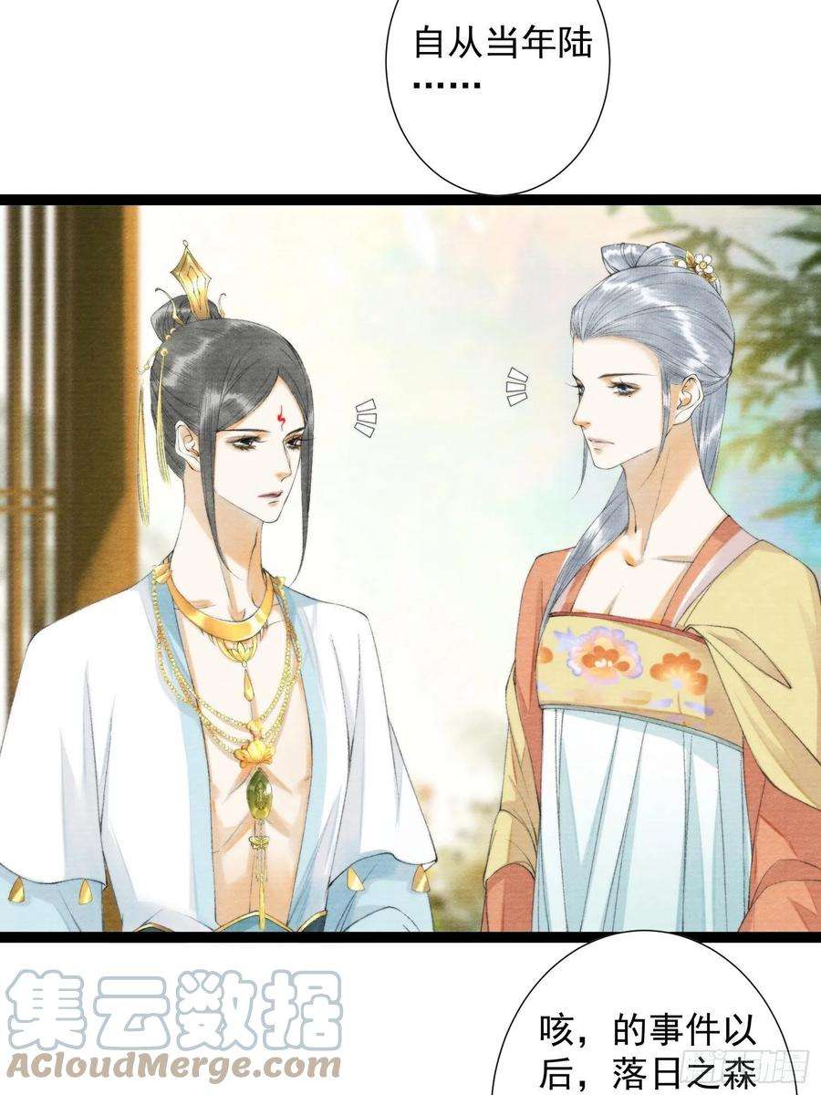 千帐灯103责任